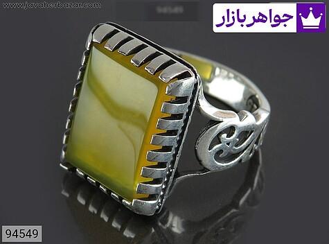 انگشتر نقره عقیق زرد طرح رهبری مردانه [شرف الشمس] - 94549